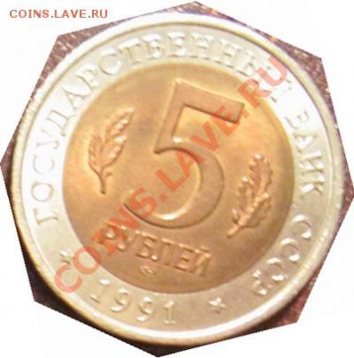 Красная книга - Винторогий козел до 18.11 - 22.00 - koz