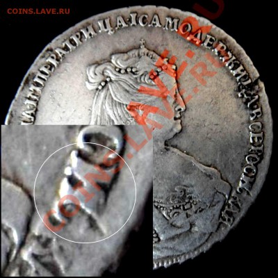 Рубль Анны 1738 год - Рубль Анны 1738 год.И.JPG