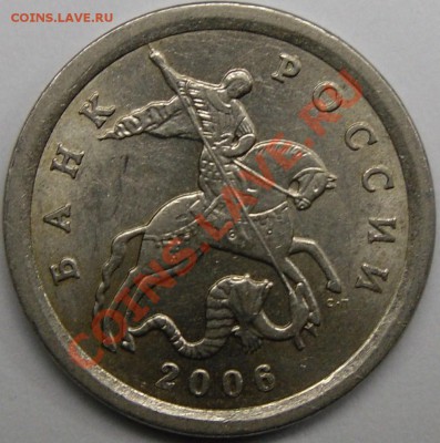 3.21А - монеты 010.JPG