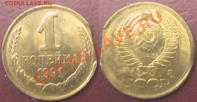 Край листа но регулярных монетах СССР и РФ - Изображение 028