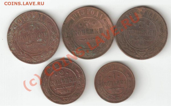 !!!1,2,3 КОПЕЙКИ НИКОЛАЯ 2 СОСТОЯНИЕ!!! - пролд