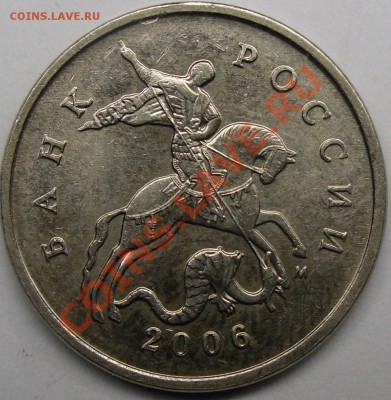 3.31 - монеты 020.JPG