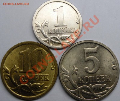 Разновиды 2006г.до 18.11.12. 22.00.по Москве. - монеты 024.JPG
