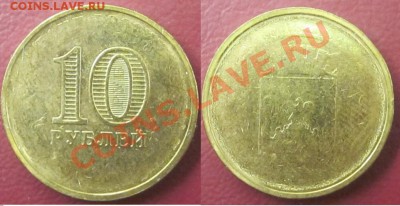 10р 2011 ГВС Орёл, жесткий непрочекан! до 17.11.12 - Изображение 036