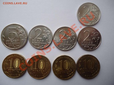 10р.биметалл+ГВС+герои 1812г. до 20.11.12до22.00. - DSC02208_thumb
