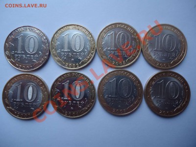 10р.биметалл+ГВС+герои 1812г. до 20.11.12до22.00. - DSC02206_thumb