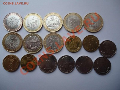 10р.биметалл+ГВС+герои 1812г. до 20.11.12до22.00. - DSC02204_thumb