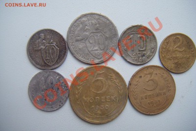 5к. 1930.32.39гг. - DSCF2689.JPG
