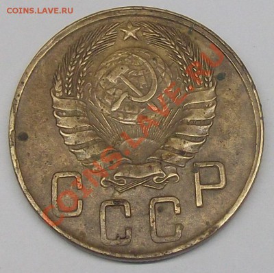 5 коп 1945 на оценку - DSCF0046.JPG
