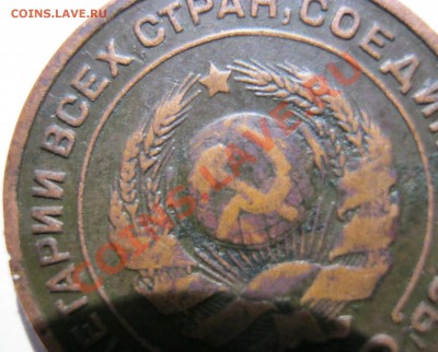2 копейки 1924 г. Гладкий гурт. - Изображение 394