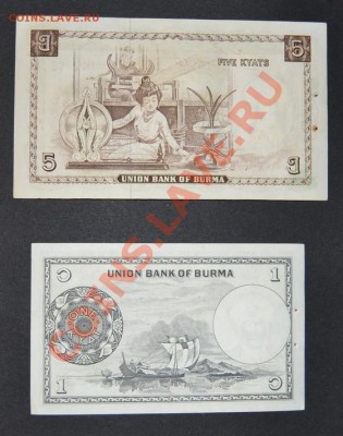 2 банкноты. Бирмы, 1 и 5 кьят 1958,UNC.до 18.11.12 22-00 мск - 2 банкноты Бирма 1958 реверс