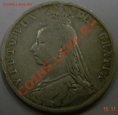 2 кроны 1888г. Британия - DSCN3862_thumb