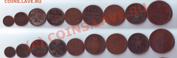 1840 - 1840