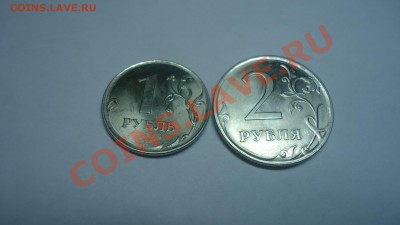1рубль,2рубля-2009год. подскажите разновид данных монет - DSC02104.JPG