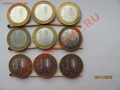 Гдов,Устюг,Вологда,Приозёрск все ММД - IMG_4328