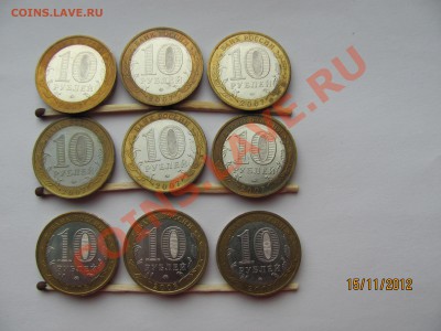 Гдов,Устюг,Вологда,Приозёрск все ММД - IMG_4331