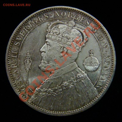Швеция 2 кроны 1897 UNC - 2