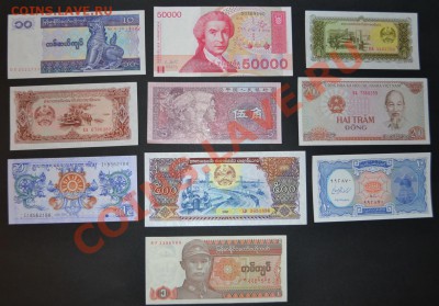 10 иностранных банкнот, UNC №2.до 22-00 мск 18.11.12 г. - к-т 10 банкнот№2 аверс