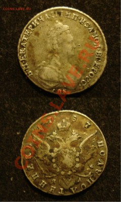 ПОЛУ ПОЛТИННИК 1787Г. - полу полтинник 1787г