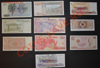 10 банкнот мира, UNC №3. до 22-00 мск 18.11.12 г. - к-т 10 банкнот№3 реверс