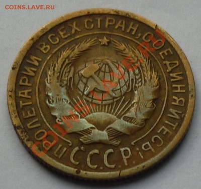 2 копейки 1935 ст - Безымянный