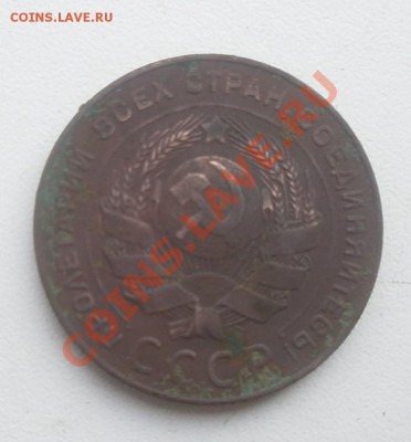 5 копеек 1924г неплохой.до 19.11.2012г в 22.00мск. - PA290077.JPG