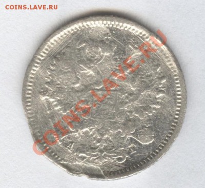 10 копеек 1884г. С.П.Б. А-Г  до 18.11.2012 в 22.50 - Scan-121115-0002