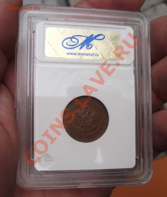 1копейка 1915 год MS62 - DSCF0962ЯЯ
