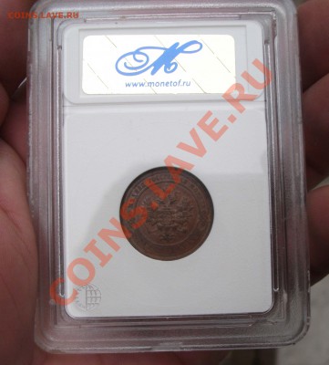 1копейка 1915 год MS62 - DSCF0965ЯЯ