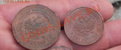 3коп 2коп 1916 год - DSCF0994яя