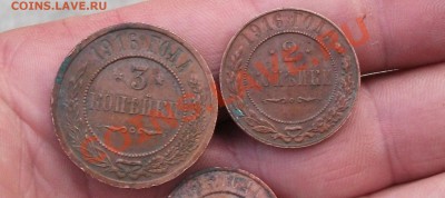 3коп 2коп 1916 год - DSCF0996яя