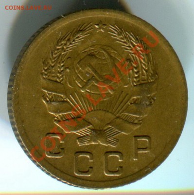Копейка 1936 отличная + копейка 1930 до 21.11 в 22:02 по МСК - 136a1