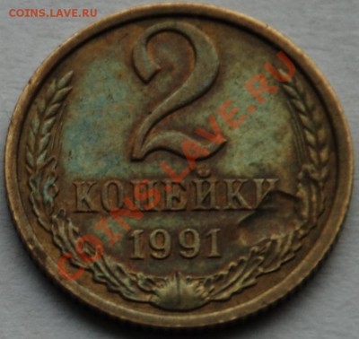 2.91 засор.штемп+ 10.88 шлиф-каШтемп. до21.11 в 22:00 по МСК - 2-91-2.JPG