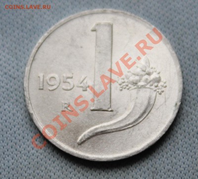 ИТАЛИЯ 1лира 1954г. UNC РОГ ИЗОБИЛИЯ  до 21.11.12г. в 22-00 - IMG_3625.JPG