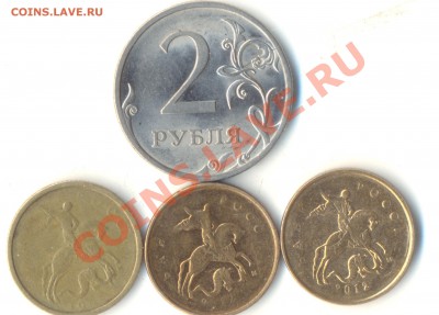 10 коп 2005 полный раскол + бонусы До 20.11 22.00 МСК - Изображение 035