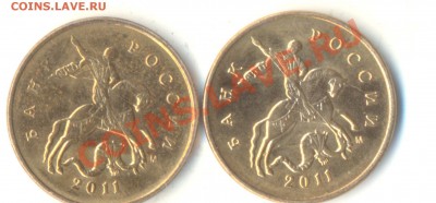10 коп 2005 полный раскол + бонусы До 20.11 22.00 МСК - Изображение 034
