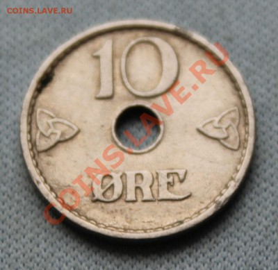 СТАРАЯ НОРВЕГИЯ  10 эре 1940г.С ДЫРОЧКОЙ до 21.11.12г. - IMG_3617.JPG
