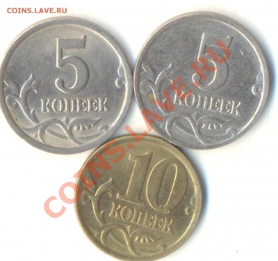 5 коп 1.12В+5 коп 1.4+ 10 коп 2.22Б. До 20.11 22.00 МСК - Изображение 037