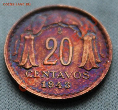 СТАРОЕ ЧИЛИ 20с 1943г.КРАСИВАЯ ПАТИНА до 21.11.12г. в 22-00 - IMG_3540.JPG