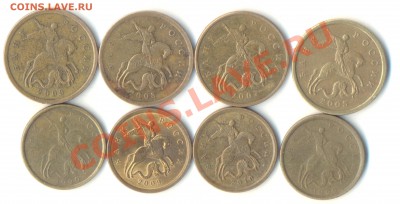 5 коп 1.12В+5 коп 1.4+ 10 коп 2.22Б. До 20.11 22.00 МСК - Изображение 042