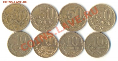 5 коп 1.12В+5 коп 1.4+ 10 коп 2.22Б. До 20.11 22.00 МСК - Изображение 041