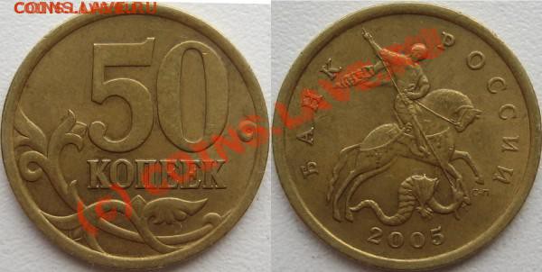 продам,подскажите сколько стоит - t_502005__222_ae_534