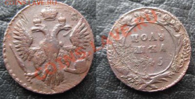 Полушки 1730-1754 годов. Галерея - 1745