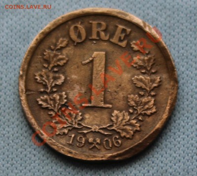 СТАРАЯ НОРВЕГИЯ 1 эре 1906г.  до 21.11.12г. в 22-00 - IMG_3557.JPG