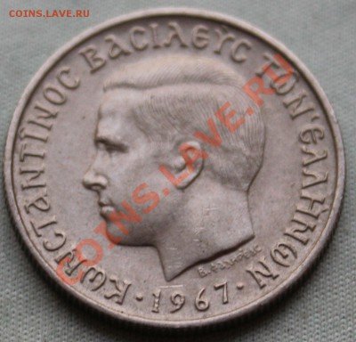 КОРОЛЕВСТВО ГРЕЦИЯ 1  драхма 1967г.  до 21.11.12г. в 22-00 - IMG_1329.JPG