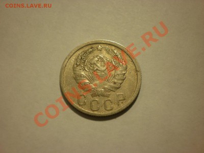 15 копеек 1931,35 до 16.11. в 22:00 - PA130083.JPG
