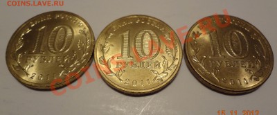 20 монет 10р: ГВС + 1150 лет + космос + бантик -  с номинала - аверс белг
