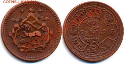 Тибет, 5 шо 1948 - 5 шо 16-22