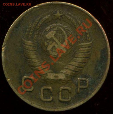 1 копейка 1948г  ШТ.1.2? - img456