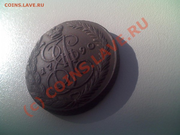5 копеек 1790 ЕМ, прошу оценить - photo0198